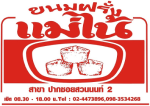 Maenai logo